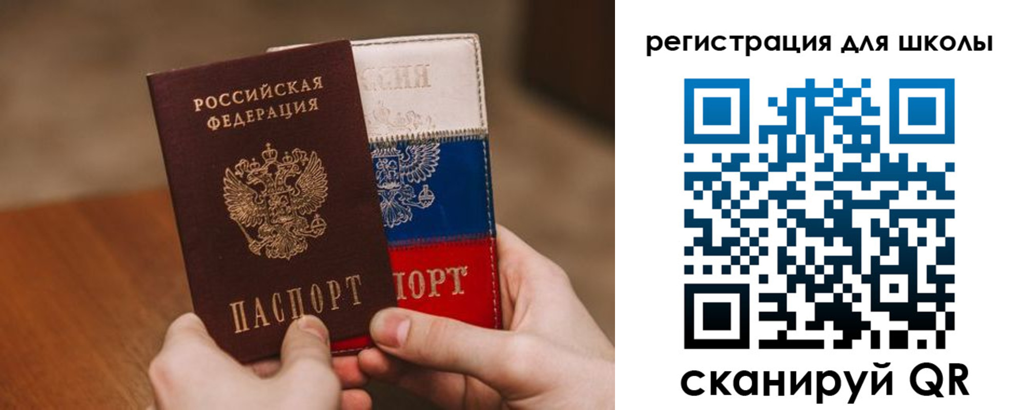 регистрация в Усолье-Сибирском
