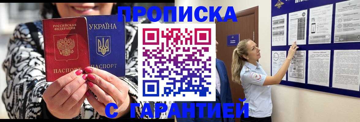 регистрация для дет. сада в Усолье-Сибирском